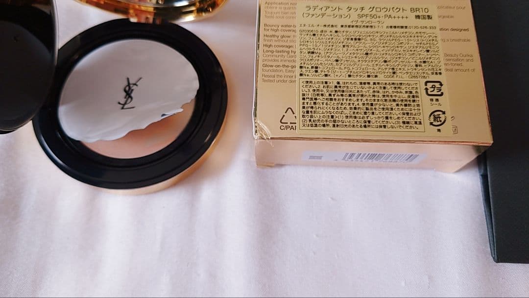 YSLラディアントタッチグロウ　BR10