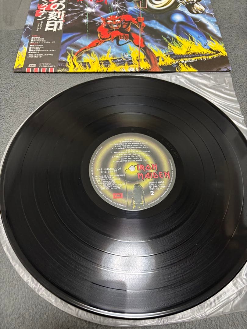 IRON MAIDEN アイアン・メイデ ン 魔力の刻印 レコード