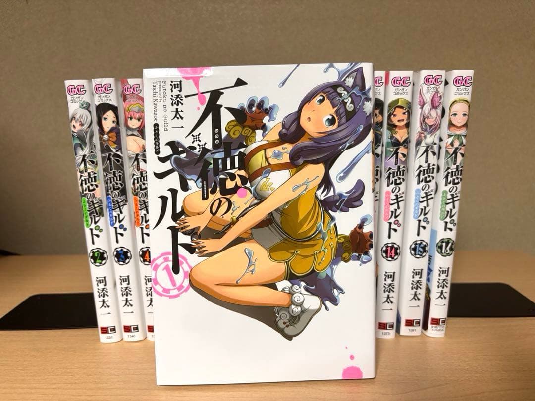 【全巻】不徳のギルド 1~16巻セット 16巻のみ新品