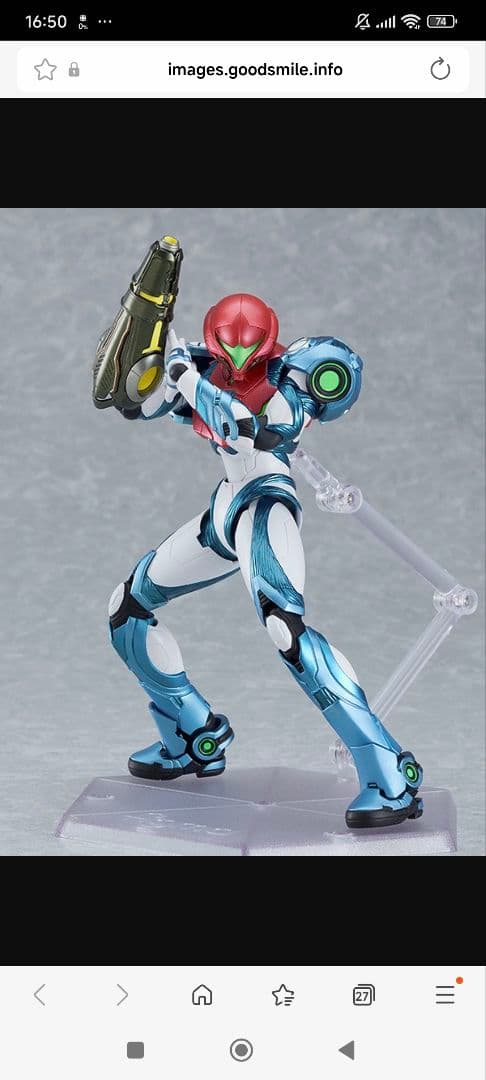 figma サムス・アラン　メトロイドドレッド　ver