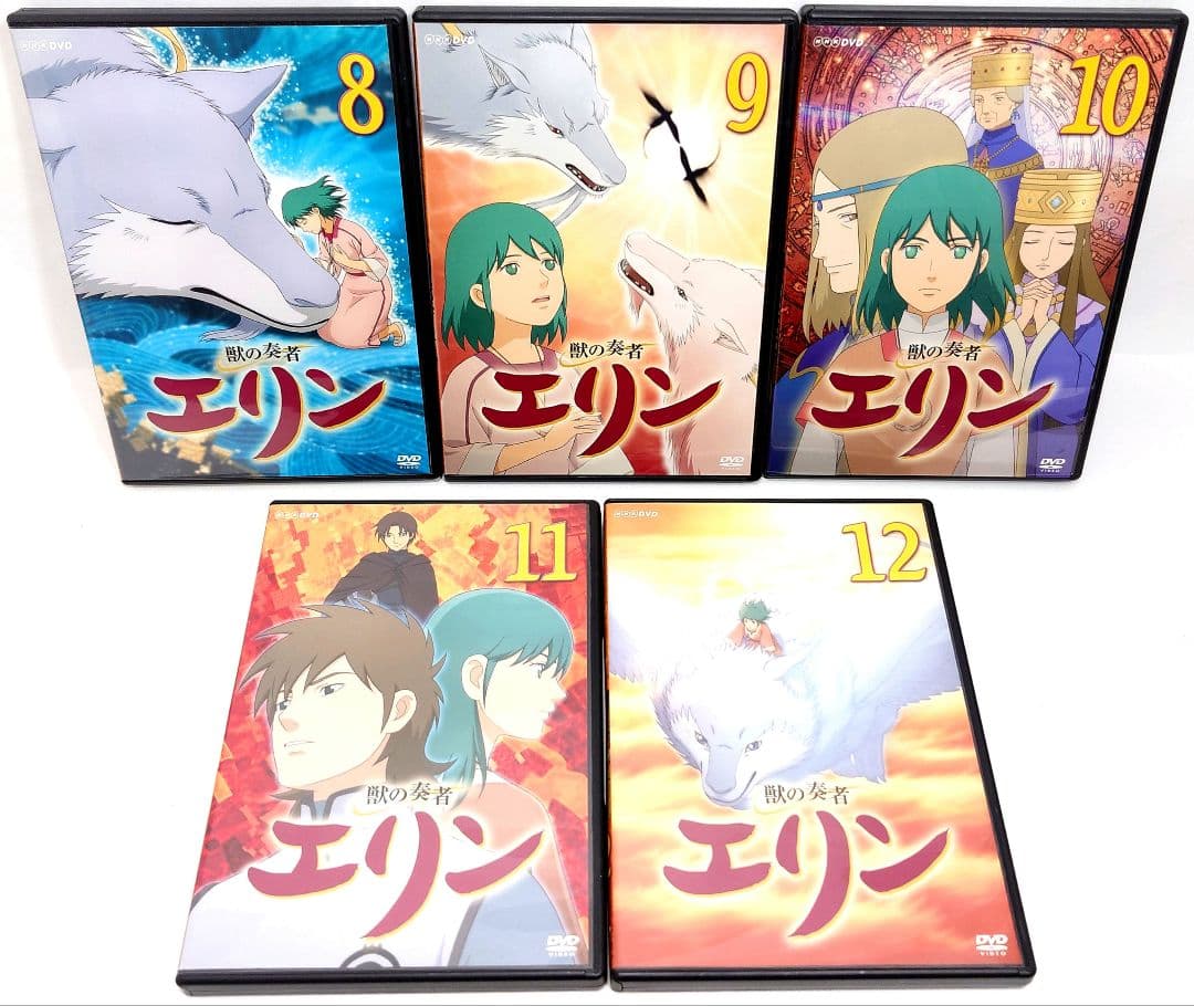 獣の奏者エリン【初回限定版】DVD 全12巻セット