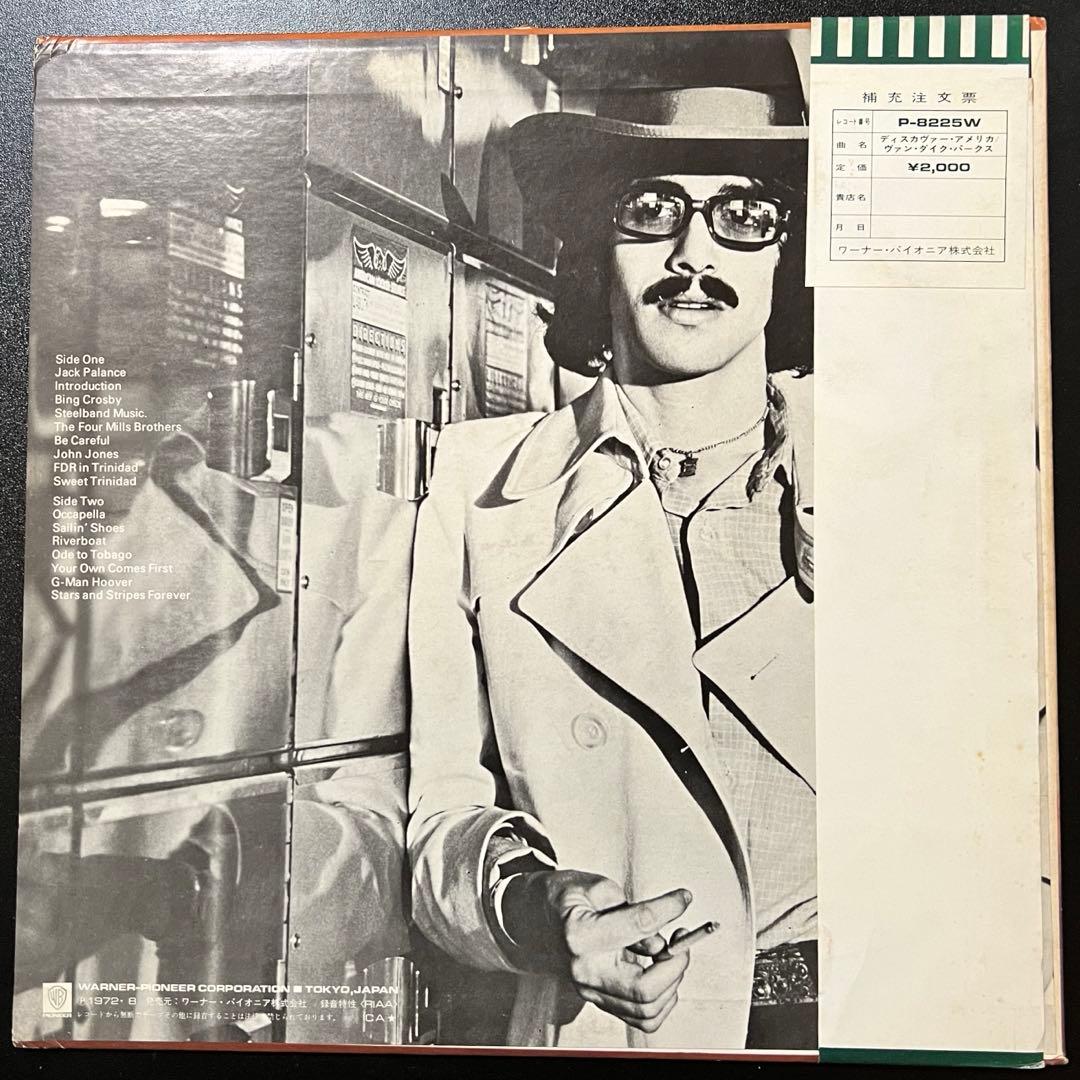 【LP/帯付】Van Dyke Parks / Discover America