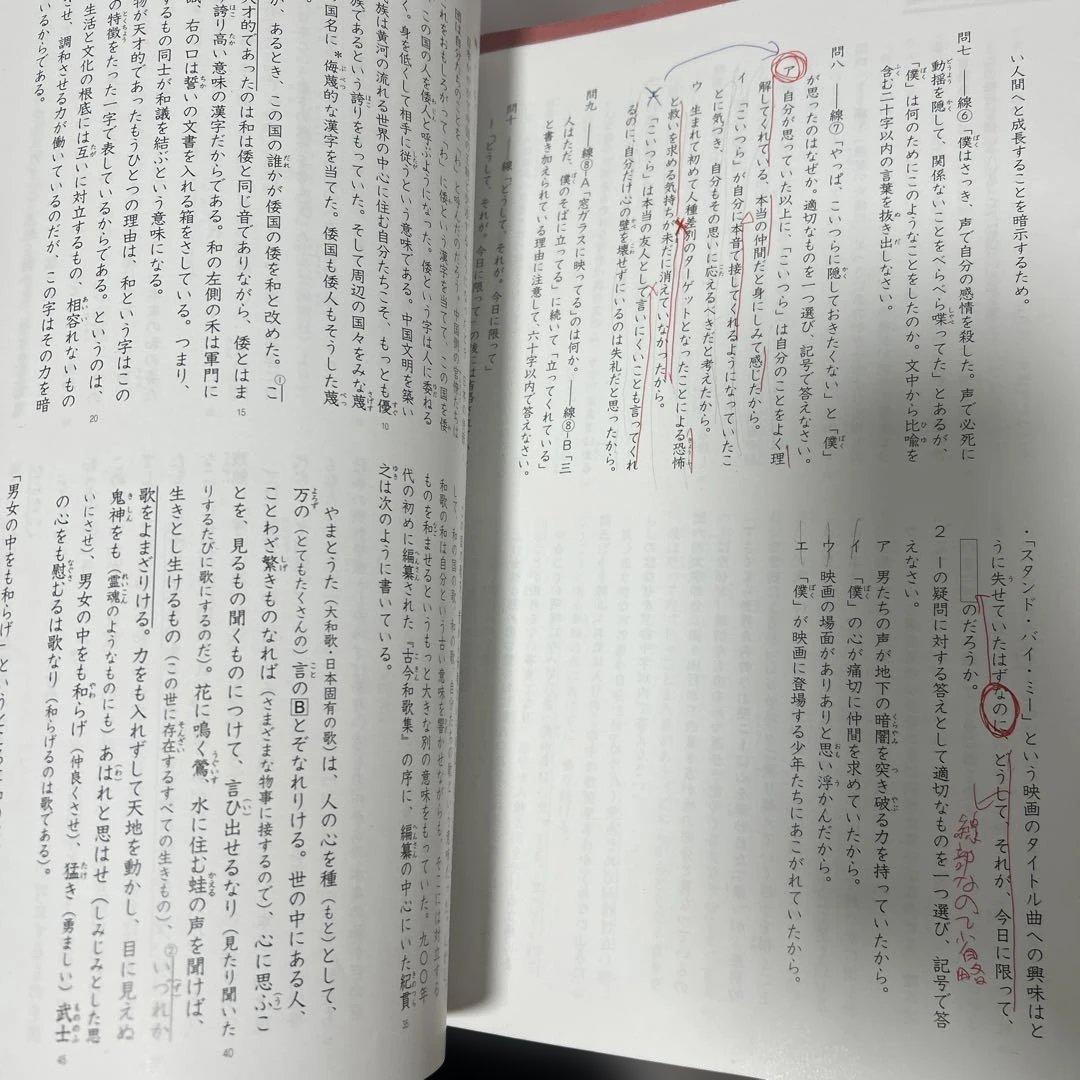 2025年度最新　四谷大塚予習シリーズ 6年生 4科目セット