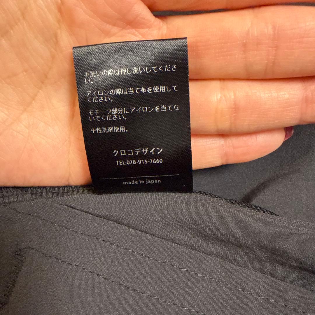 エスルド　上着