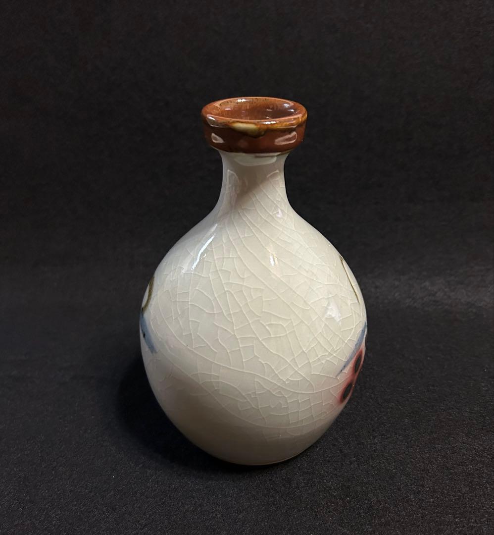 椋木英三 笹絵瓶子 徳利 酒器 日本酒 花瓶 インテリア オブジェ