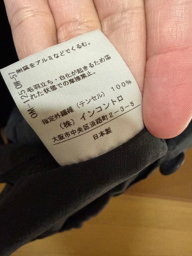 Vivienne Westwood スプリングコート