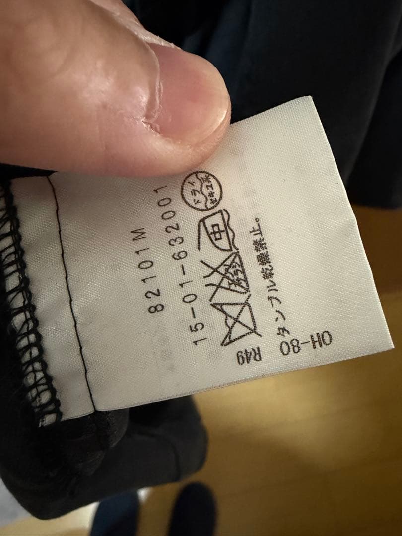 Vivienne Westwood スプリングコート