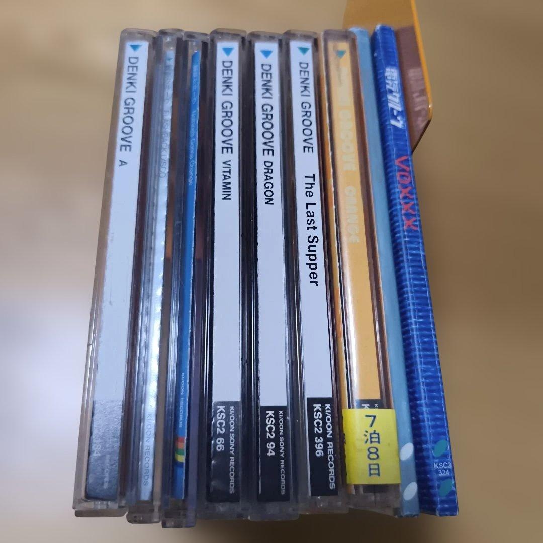 CD ９枚セット　電気グルーヴ