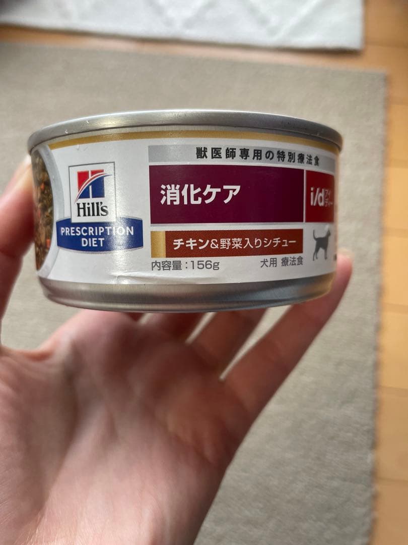Hill's Prescription i/d 療法食 3kg 消化ケア ヒルズ