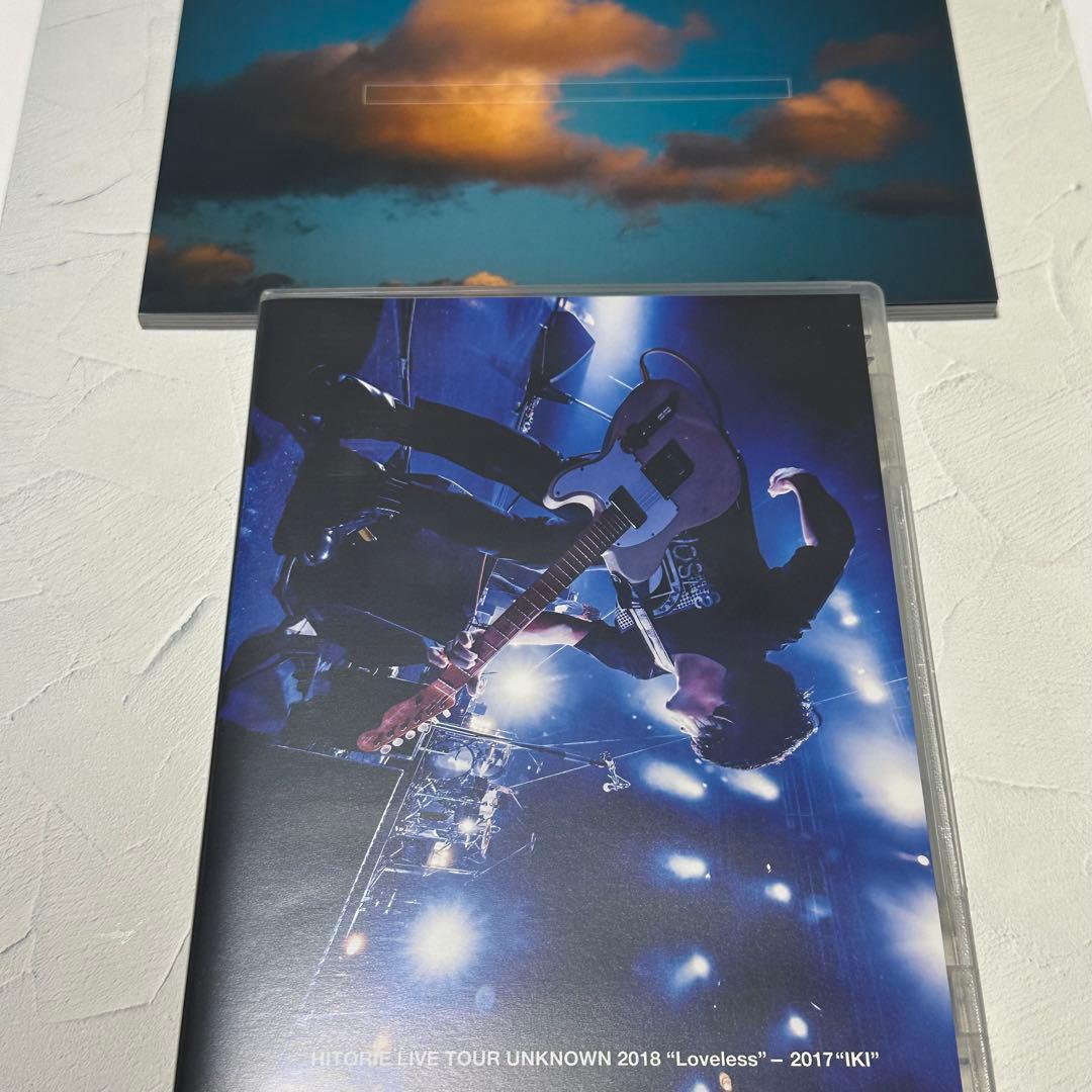 ヒトリエ dvd unknown Loveless IKI 限定盤