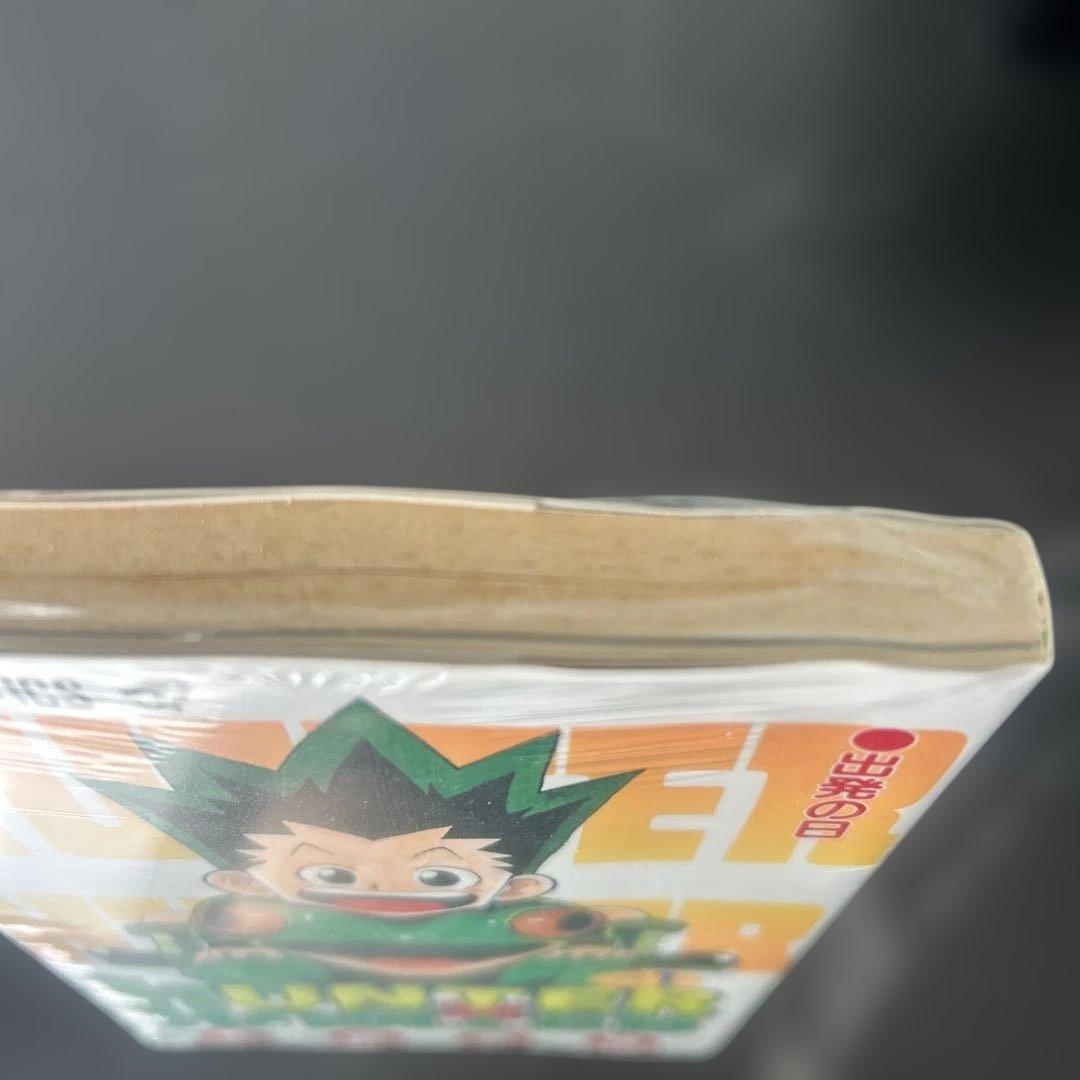 は*ん様 HUNTER×HUNTER 1