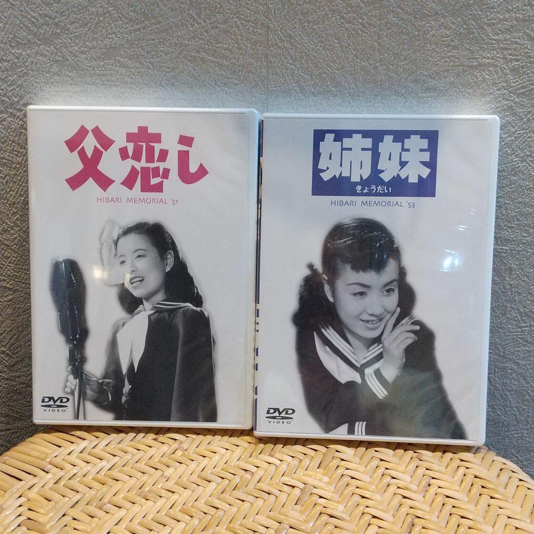 美空ひばり メモリアルDVD-BOX 4〈4枚組〉
