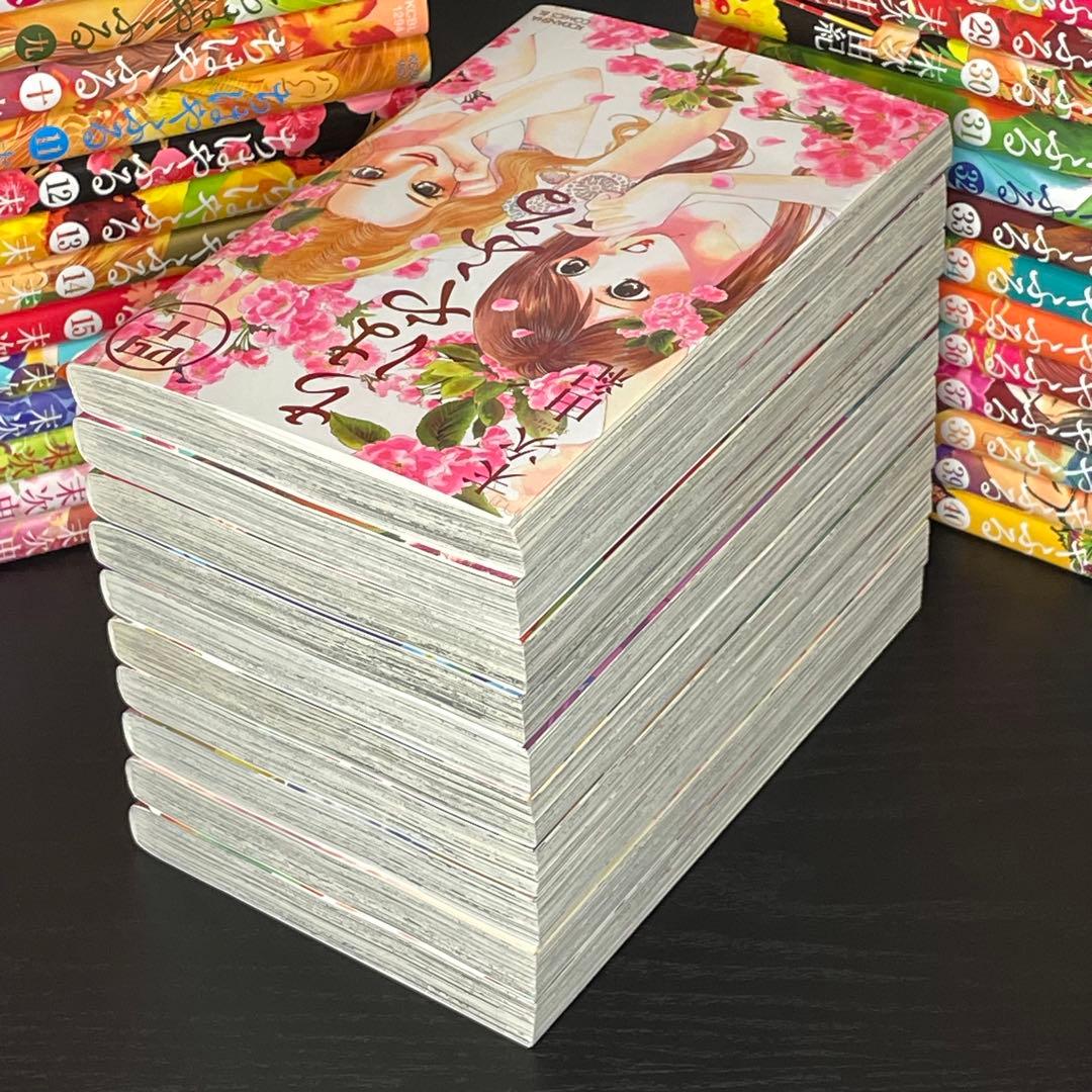 【美品】 ちはやふる １〜50巻 全巻 セット おまけ