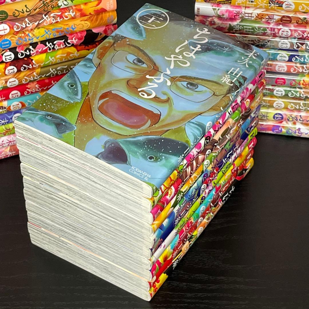 【美品】 ちはやふる １〜50巻 全巻 セット おまけ