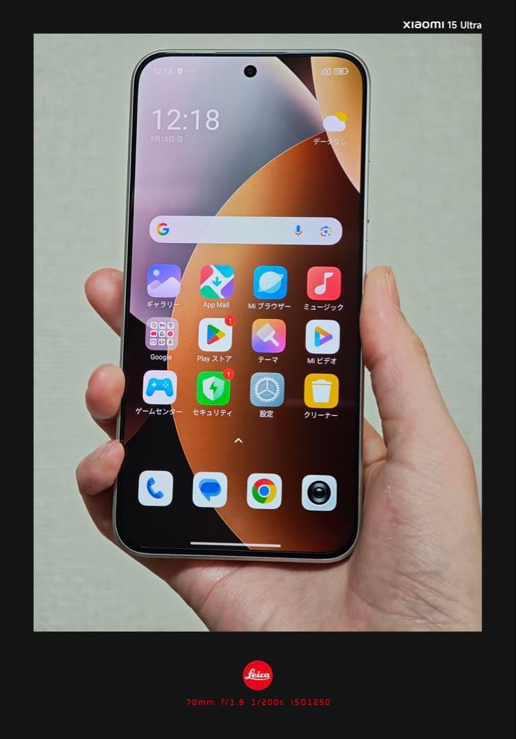 【日本版】REDMI Note 15 Pro 5G 512GB 中古美品