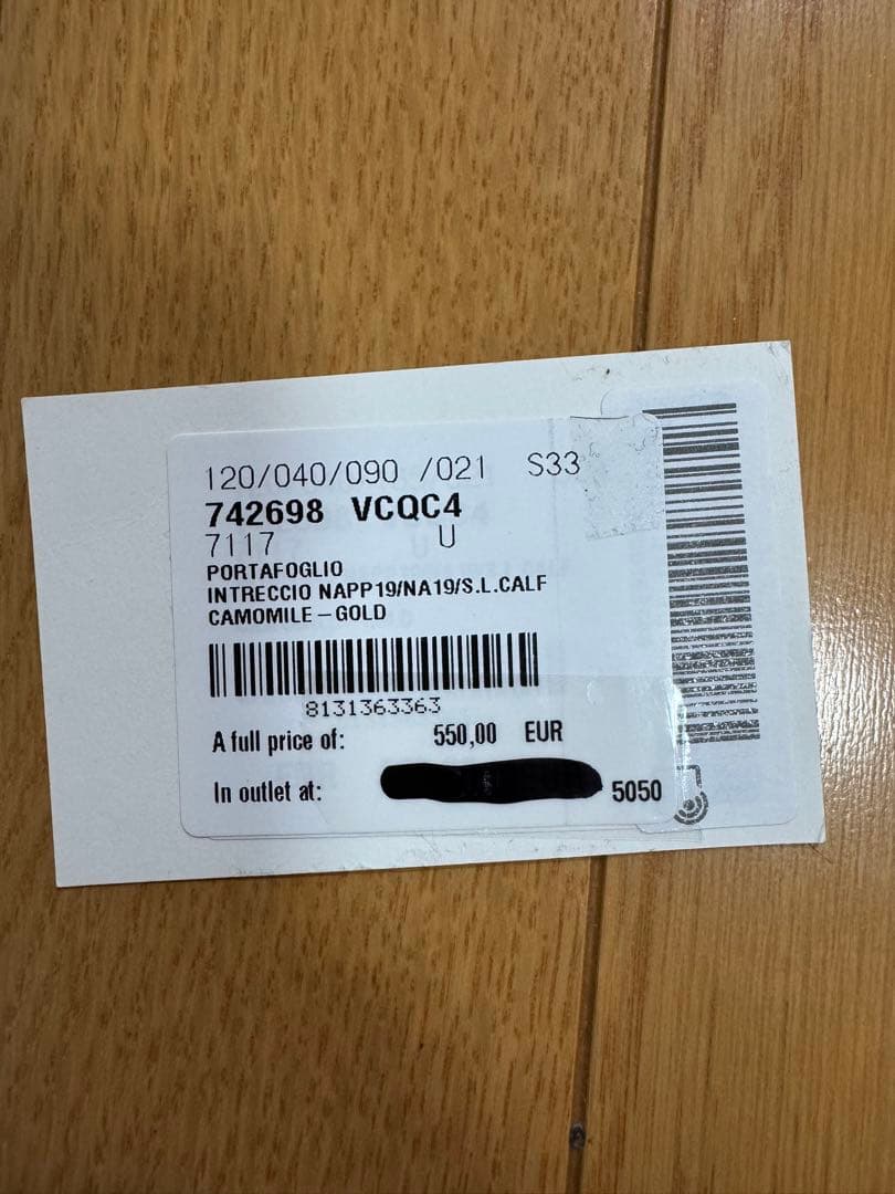 ボッテガヴェネタ スモールカセット ラム レザー 二つ折り財布