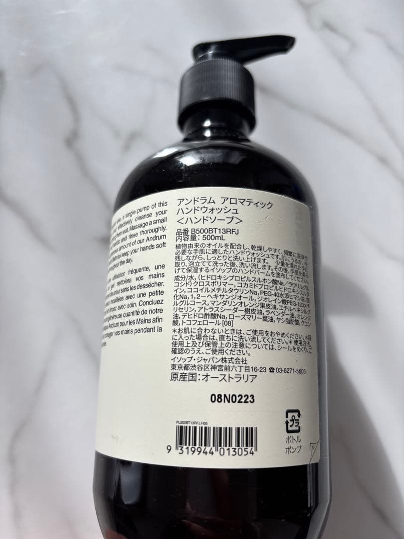 最安値Aesop ハンドソープ 500ml ハンドミスト　ドロップスセット　3点