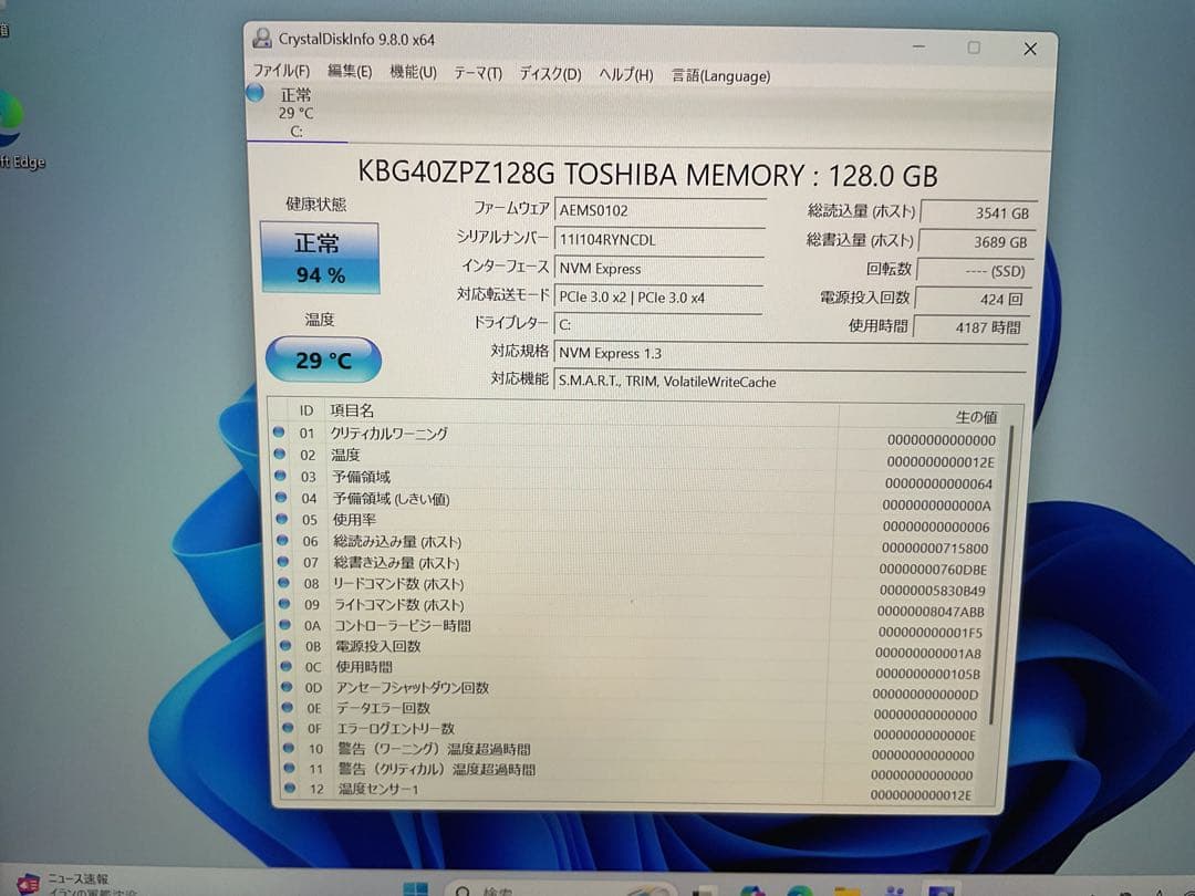 Windowsタブレット本体 Surface Go2 8g SSD 128g Office 2024