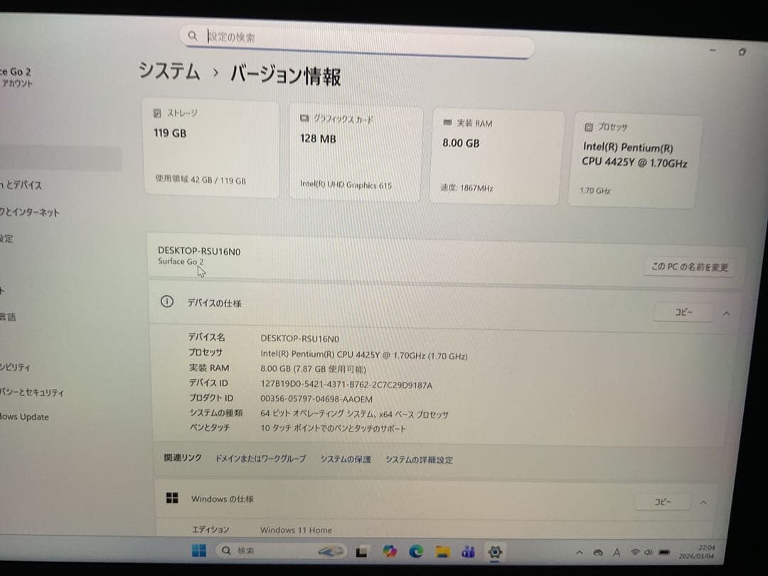 Windowsタブレット本体 Surface Go2 8g SSD 128g Office 2024