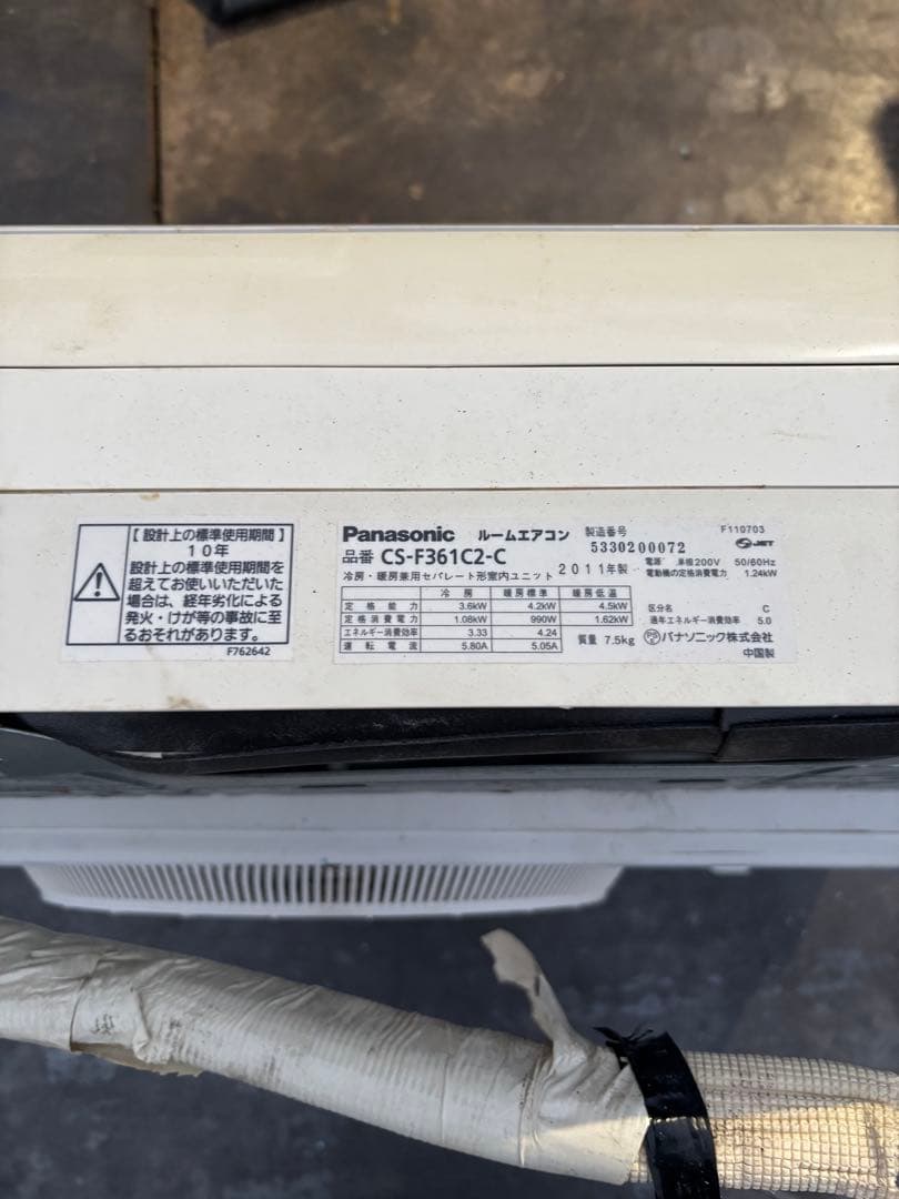 Panasonic エアコン CS-F361CZ-C 本体