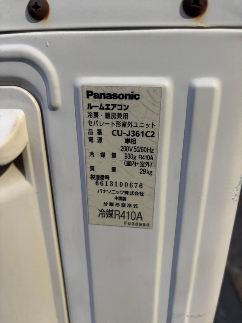 Panasonic エアコン CS-F361CZ-C 本体