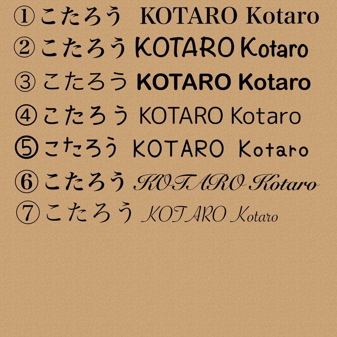 ゆー＊本日発送希望 お名前入りオーダーメイド木製キーホルダー♫