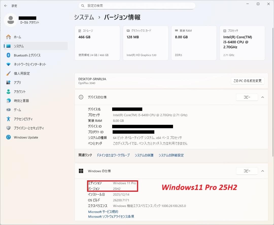 Dell OptiPlex 3040 省スペースPC Windows11Pro