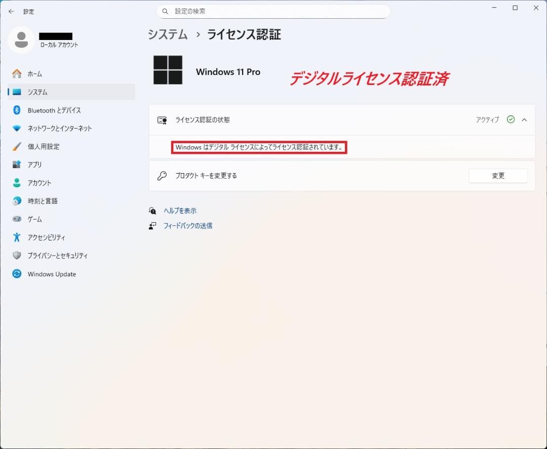 Dell OptiPlex 3040 省スペースPC Windows11Pro