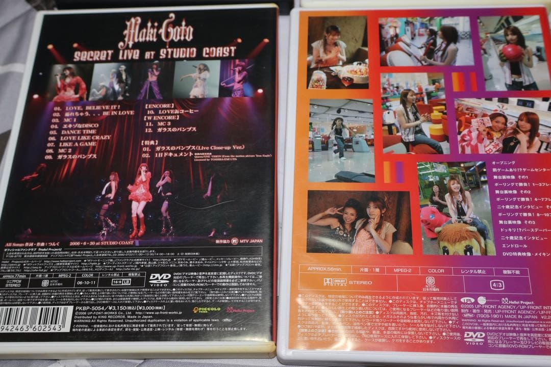 後藤真希・ハロー！プロジェクト関連DVD 14本まとめ売り