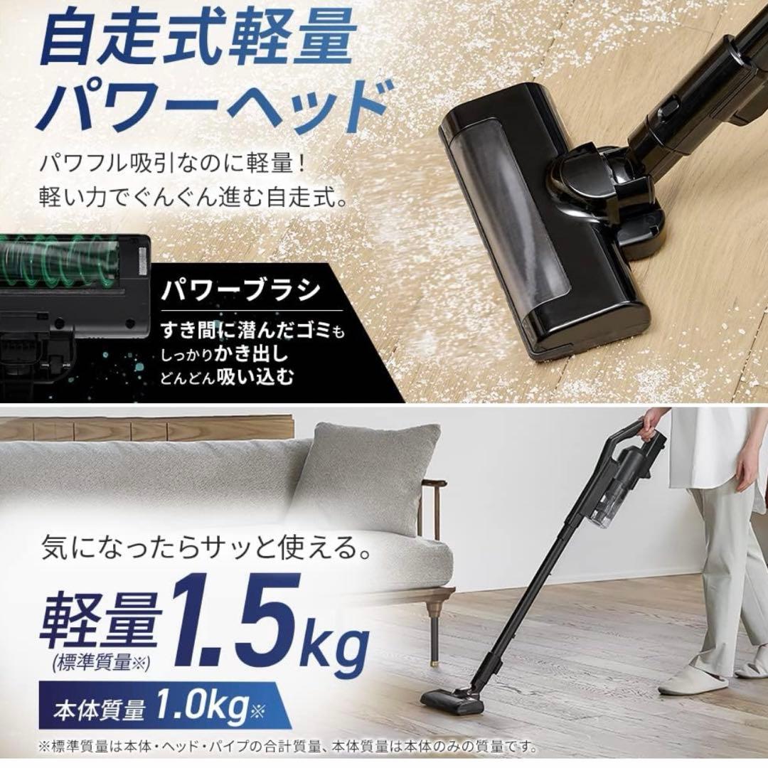 なおべー‼️ アイリスオーヤマ　充電式サイクロンスティッククリーナー