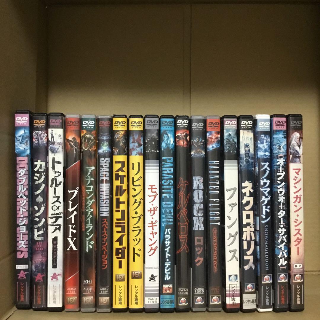 DVD ホラー映画 41枚 まとめ売り