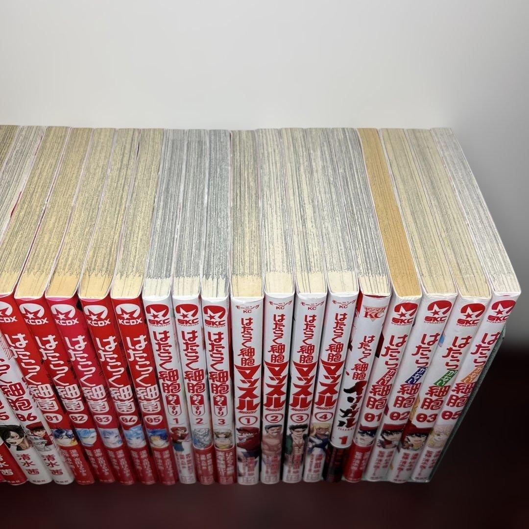 はたらく細胞 シリーズ47冊セット