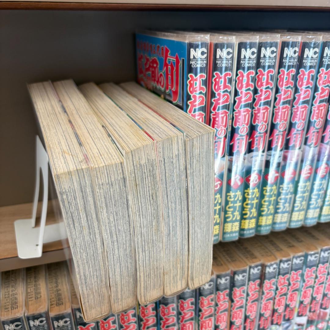 【1470】江戸前の旬 1～66巻 セット さとう輝
