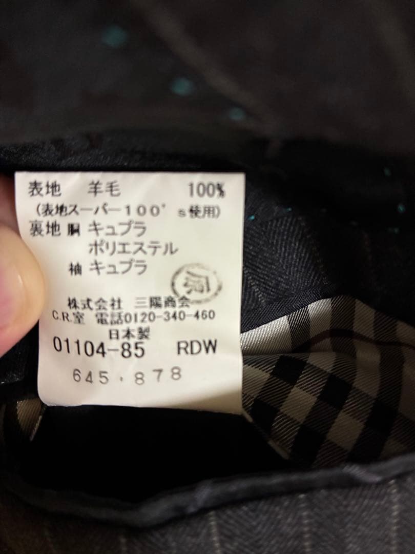 バーバリーブラックレーベル　スーツ
