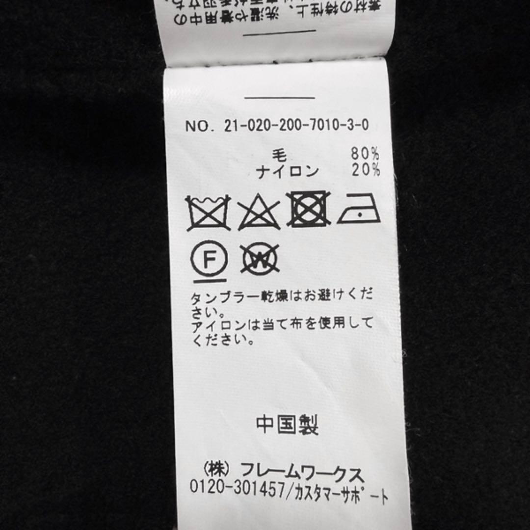 人気【スピック＆スパン　Spick & Span】ウールノーカラーミドル丈コート