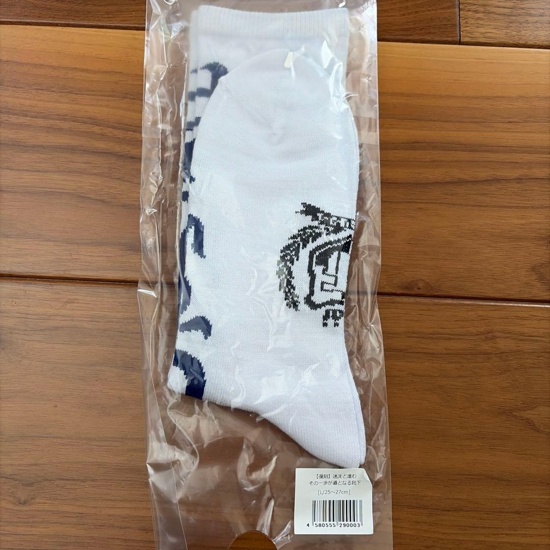 ミュージシャン ATARASHII GAKKO! socks x4