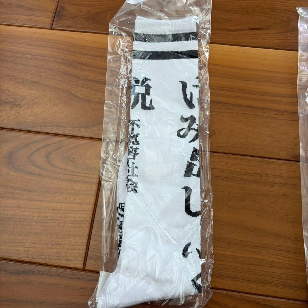 ミュージシャン ATARASHII GAKKO! socks x4