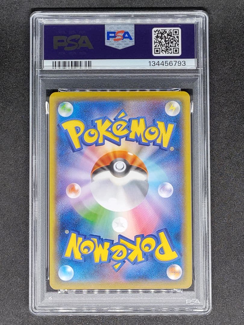 【PSA9】ピカチュウ C ジージーエンド Mint