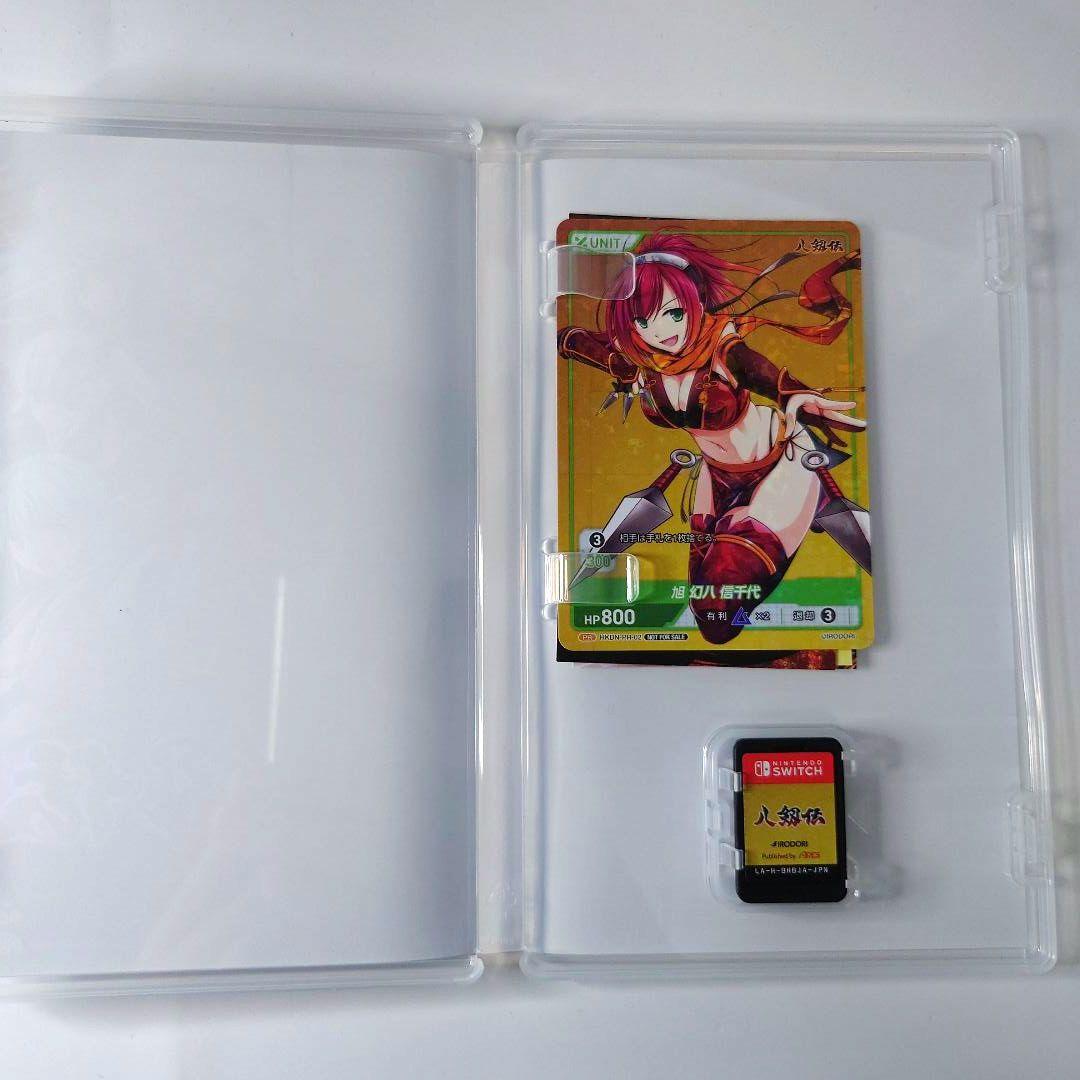 【中古】八剱伝 豪華特装版 店舗特典タペストリー付属 Switch