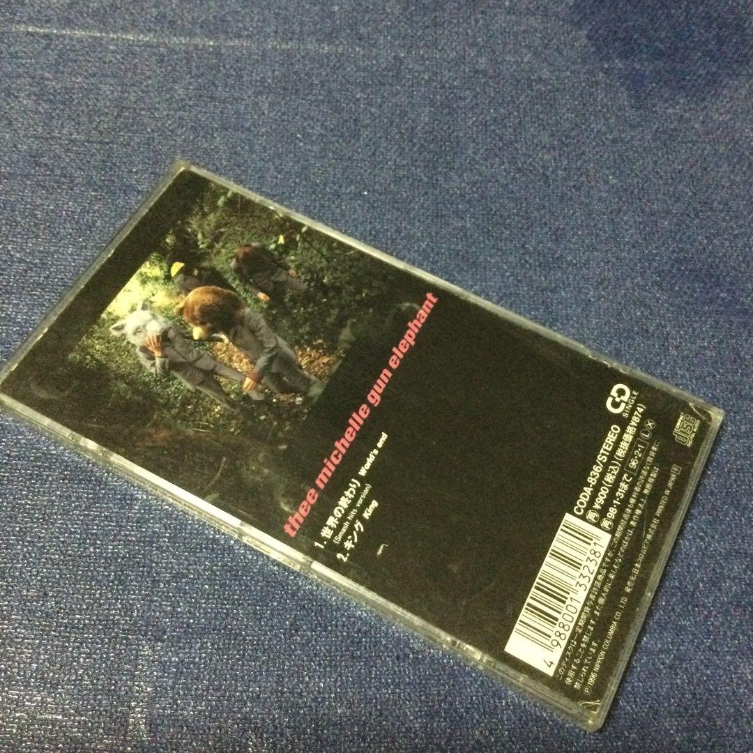 the michelle gun elephant  8センチ8cmシングルCD