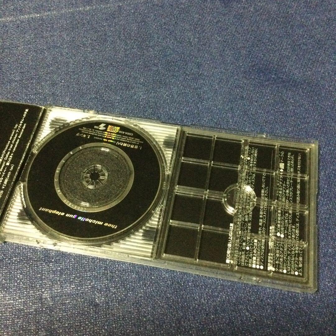the michelle gun elephant  8センチ8cmシングルCD