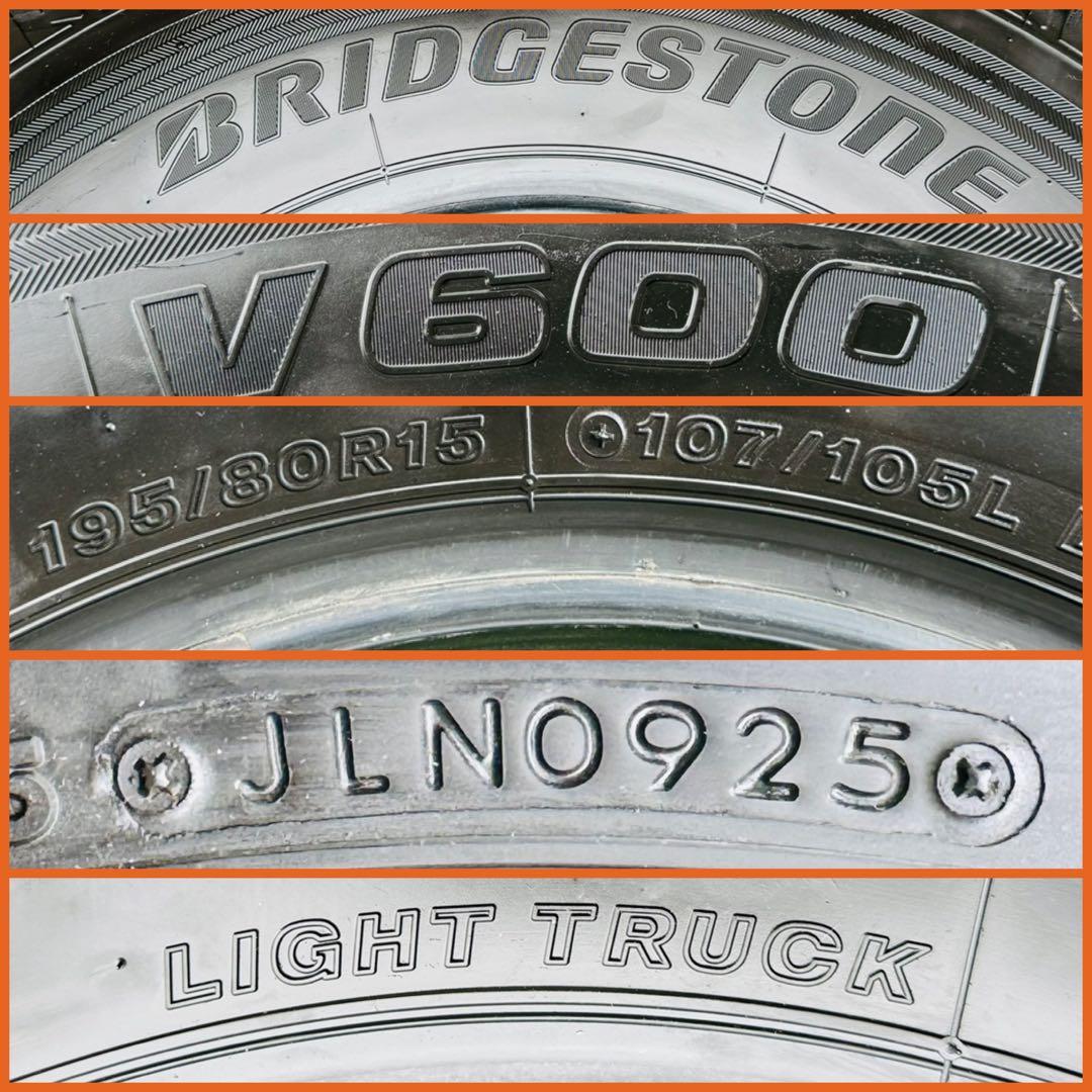 251012-02 ①BRIDGESTONE V600ラジアルタイヤ２本