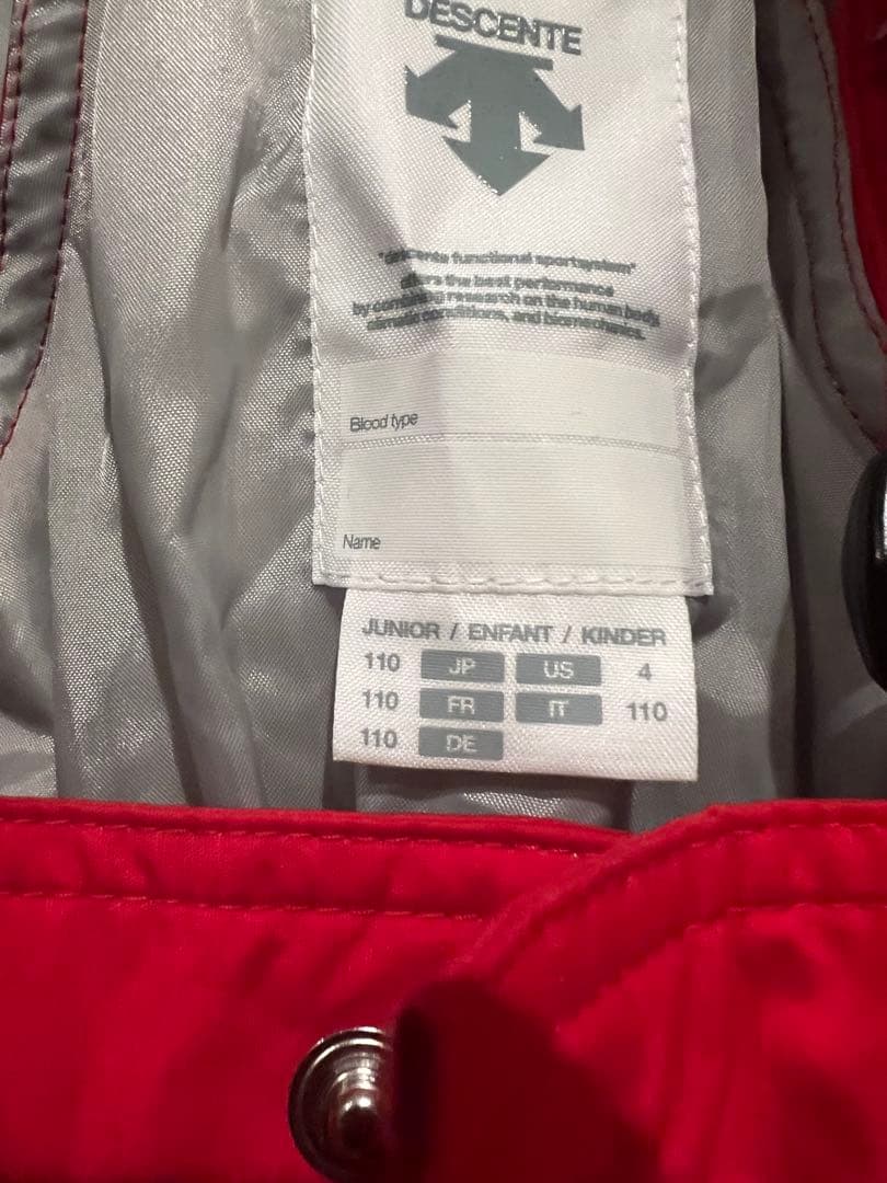 【美品値下】DESCENTE キッズスキーウェア上下セット 110サイズ　紺赤