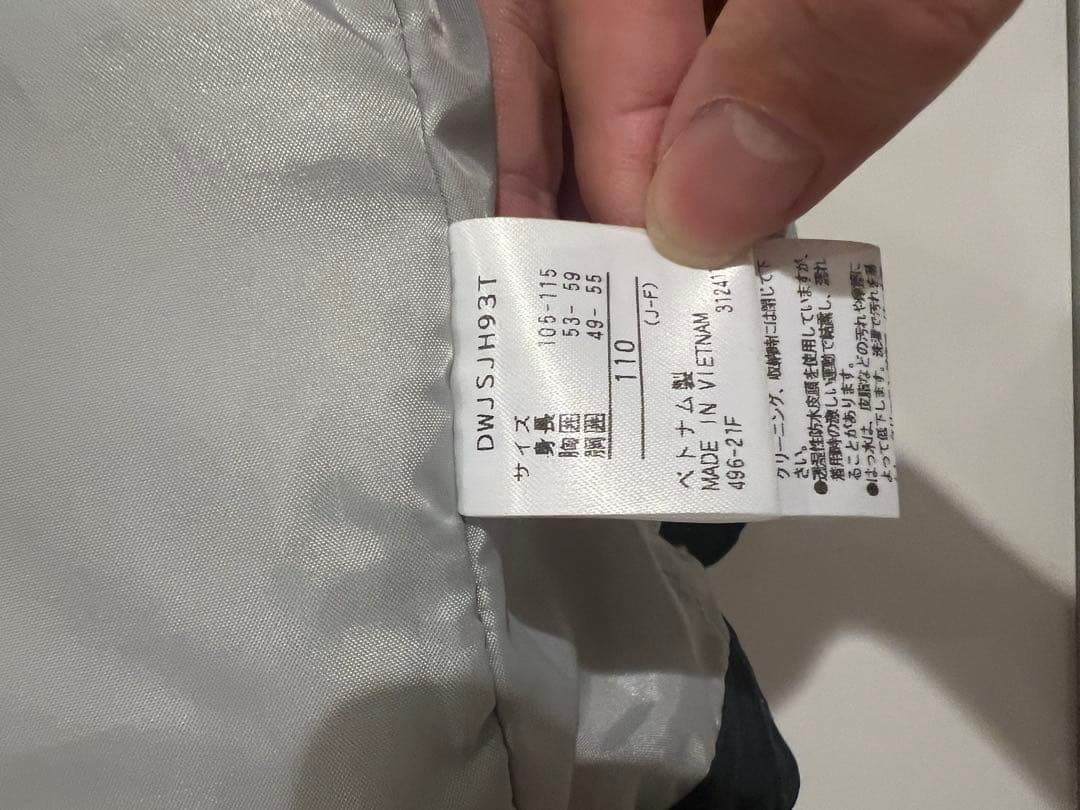 【美品値下】DESCENTE キッズスキーウェア上下セット 110サイズ　紺赤