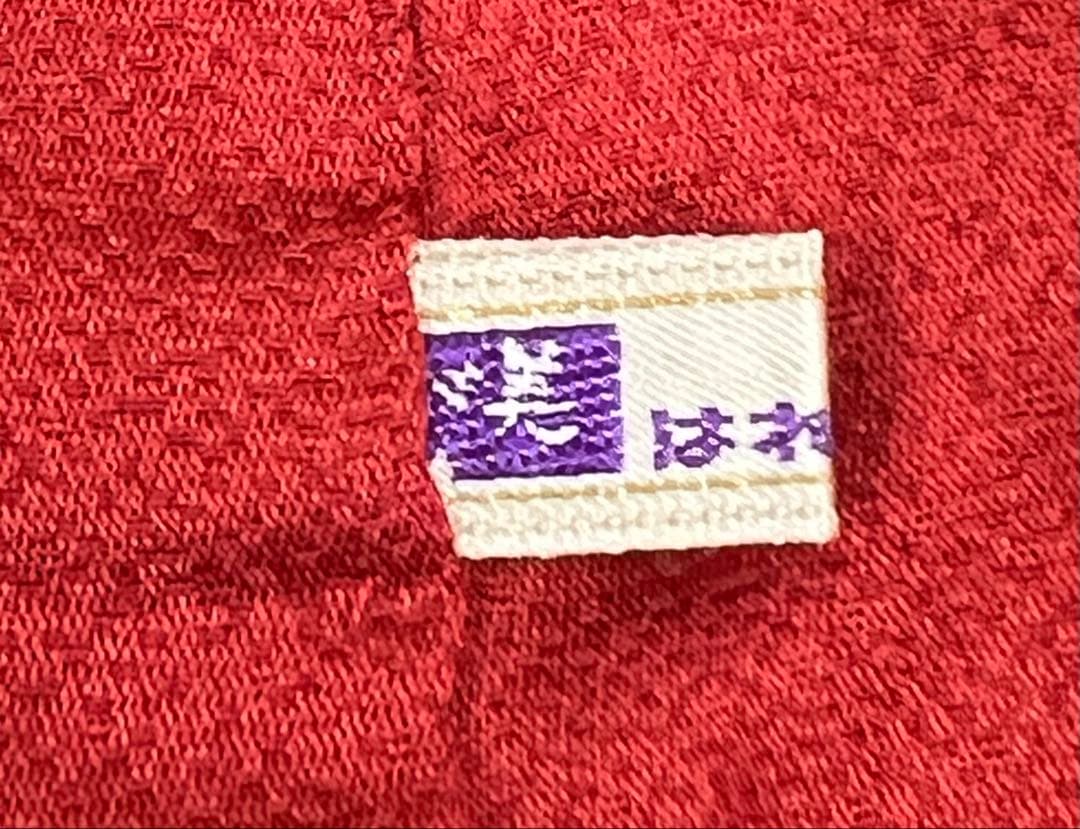 振り袖　フルセット　金彩加工　刺繍入り　両面全通袋帯 成人式　振袖　571