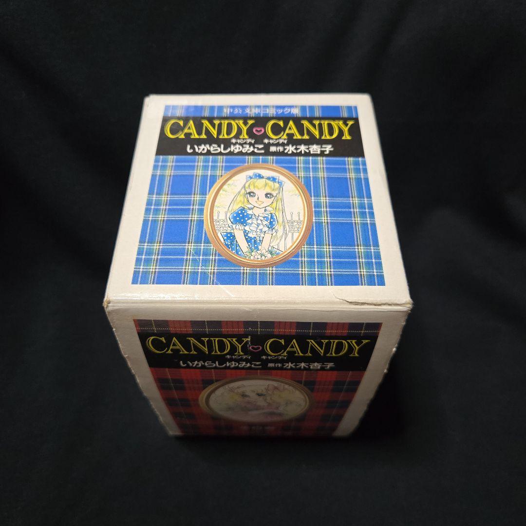 CANDY CANDY 文庫版 全6巻セット 箱付き いがらしゆみこ