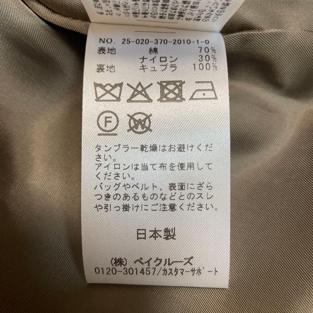JOURNALSTANDARDL'ESSAGENALYAスタンドショートコート