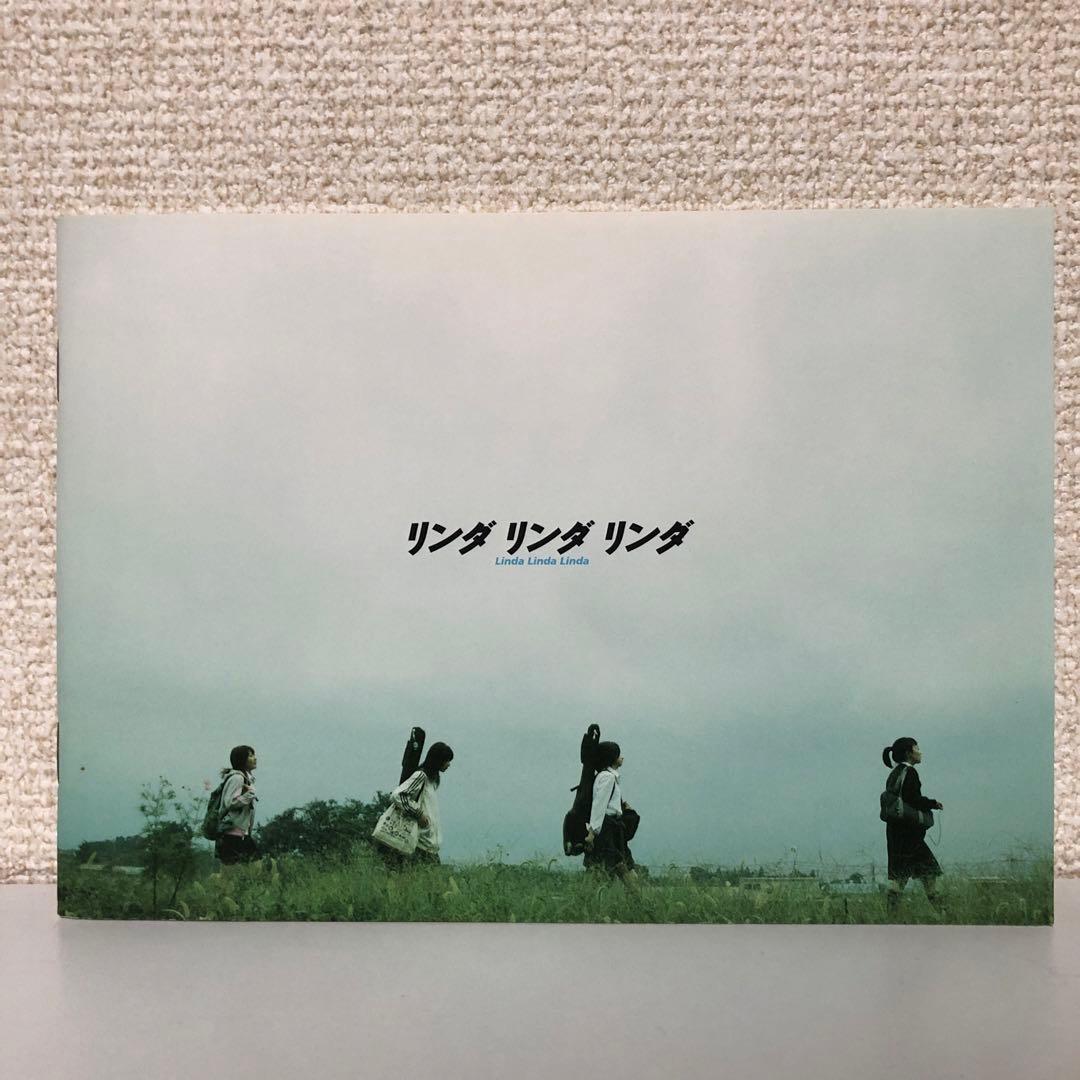 リンダリンダリンダ DVD 初回限定版 函付32Pブックレット付 セル専用 美品