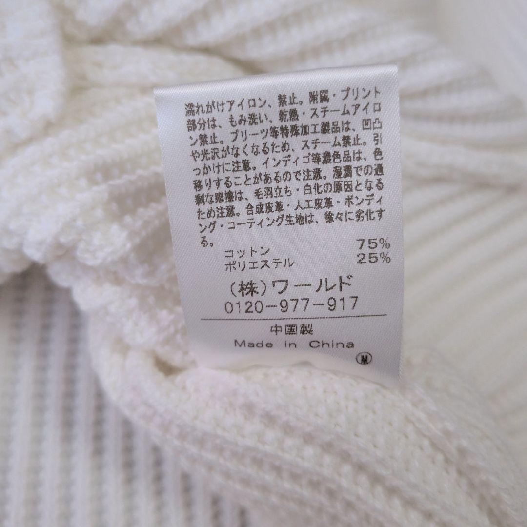 【新品】INDIVI インディヴィ リブニット アシンメトリー ホワイト 38