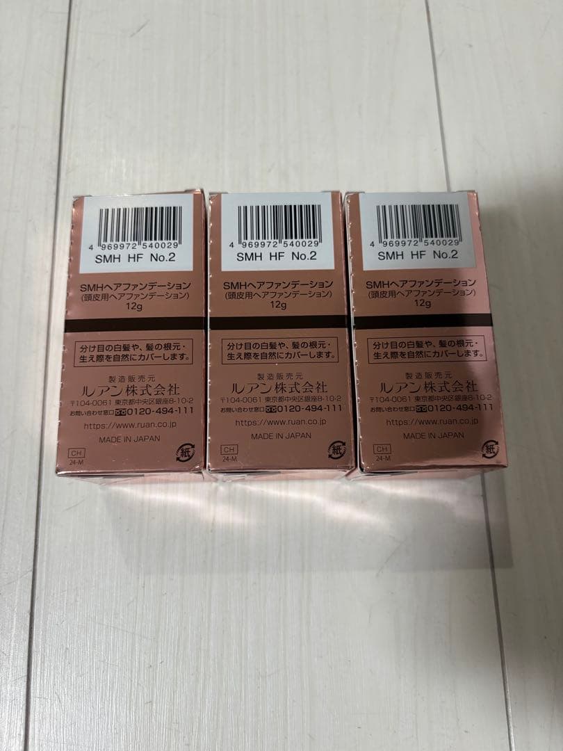 新品未開封　スーパーミリオンヘアーヘアファンデーション12gダークブラウン×3個